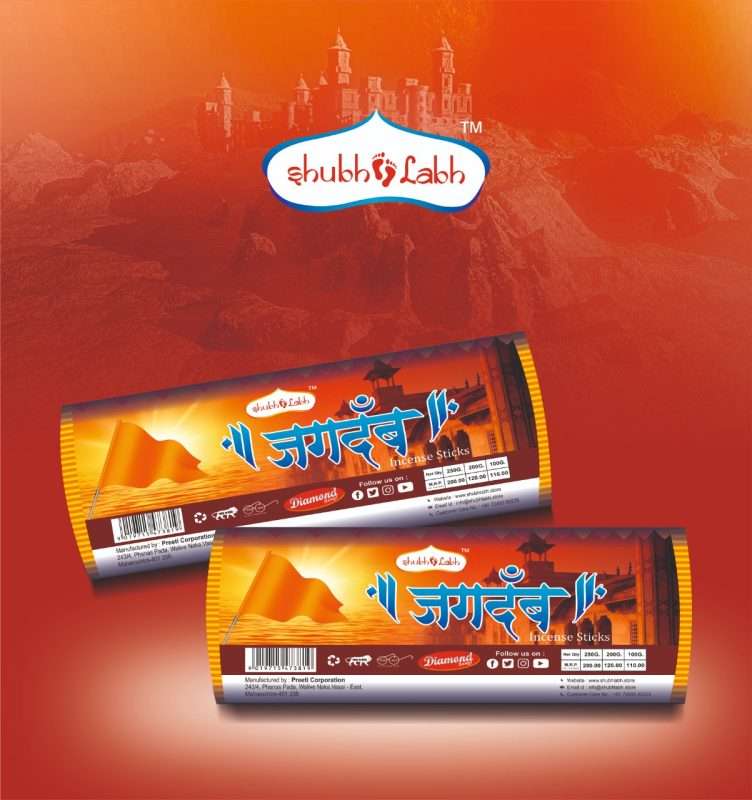 Incense Sticks Manufacturer in Nepal